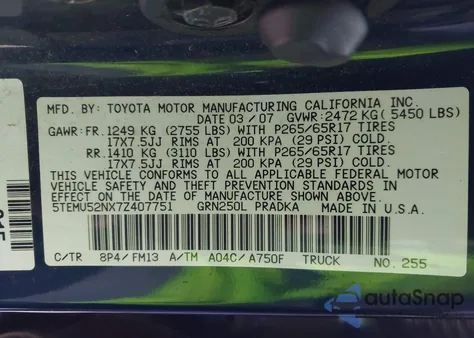 2007 Toyota Tacoma Base V6 из США, поврежденный, VIN 5TEMU52NX7Z407751